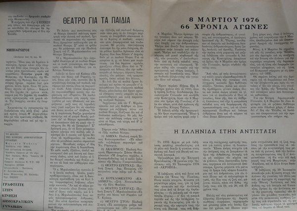 Tributes to the women in the Resistance in KDG's "Deltio," 1976 edition